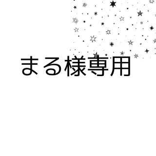 ジャニーズジュニア(ジャニーズJr.)の松倉海斗 トレカ2枚セット(アイドルグッズ)