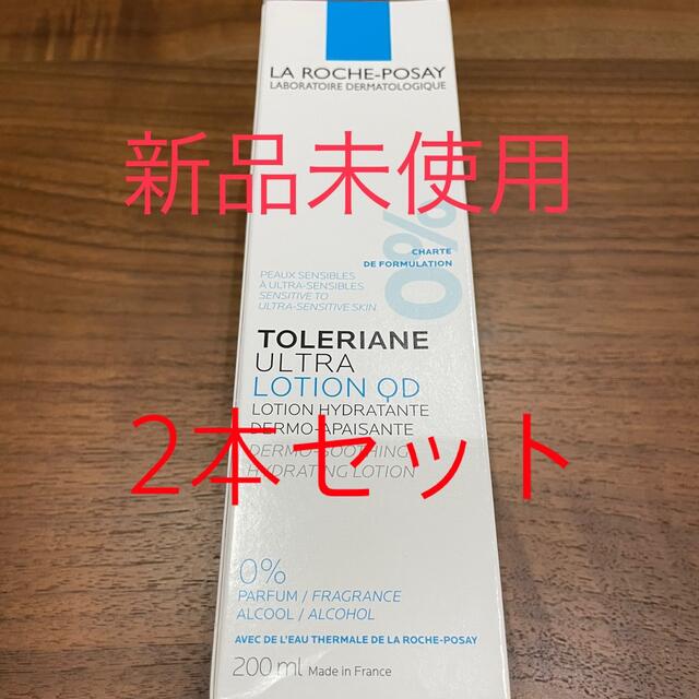 LA ROCHE-POSAY(ラロッシュポゼ)の新品未開封 2本セット トレリアン 薬用 モイスチャー ローション コスメ/美容のスキンケア/基礎化粧品(化粧水/ローション)の商品写真