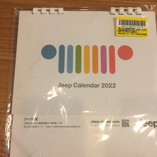 ジープ(Jeep)のjeep カレンダー 2022 ジープカレンダー (カレンダー/スケジュール)