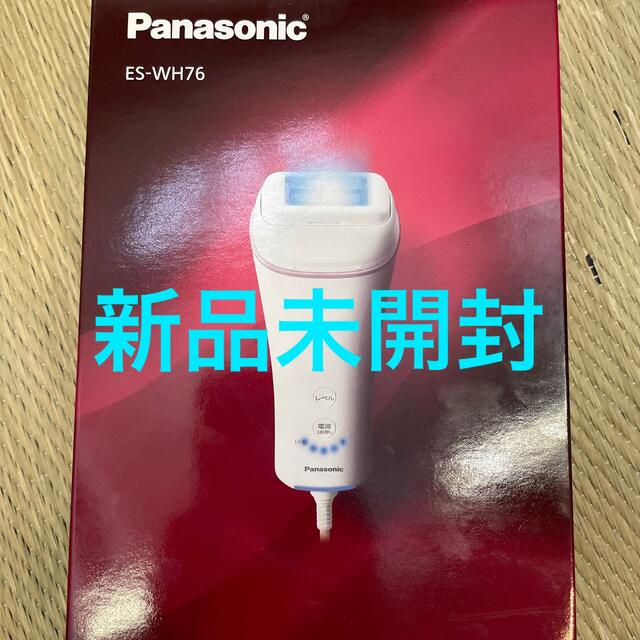 【専用】Panasonic 光エステ　ES-WH76-P 美品