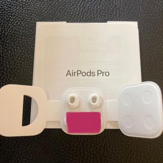 アップル(Apple)のAirpods Pro イヤーチップSサイズ《新品未使用》(ヘッドフォン/イヤフォン)