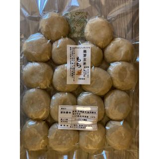 熊本県産　新米100%　発芽玄米もち900g 2袋500g1袋(練物)