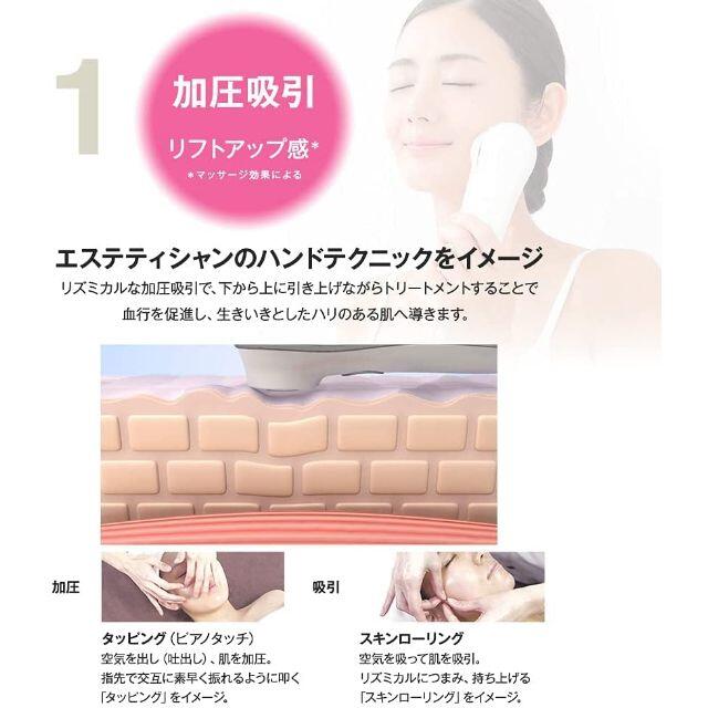 TBC エステティックTBC モアリフト(家庭用 加圧吸引 美顔器) TBC エステティックTBC モアリフト(家庭用 加圧吸引 美顔器)
