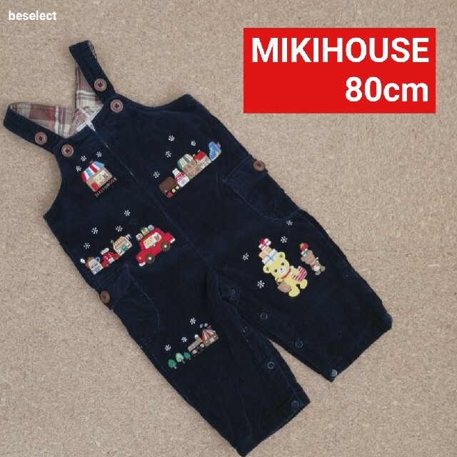 mikihouse(ミキハウス)の[MIKIHOUSE/80]ミキハウス美品コーデュロイオーバーオール キッズ/ベビー/マタニティのベビー服(~85cm)(ロンパース)の商品写真