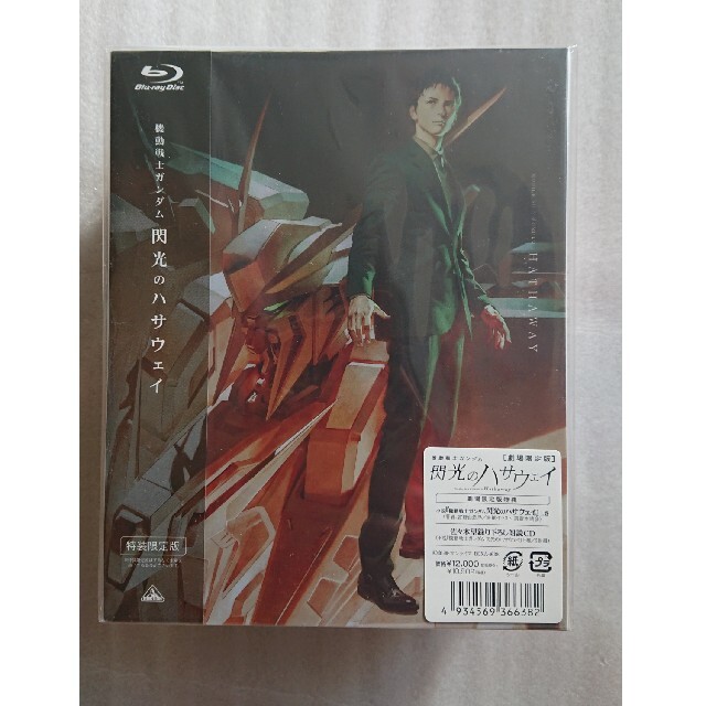 ☆日本の職人技☆ アン ハサウェイ DVD 3作品セット wattsindustries