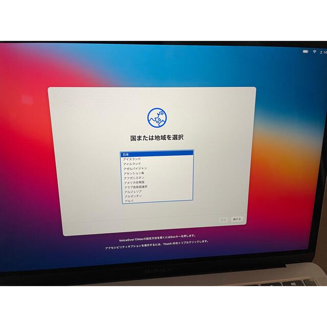 MacBook Air 2018 512GB メモリ16GB ハイスペック