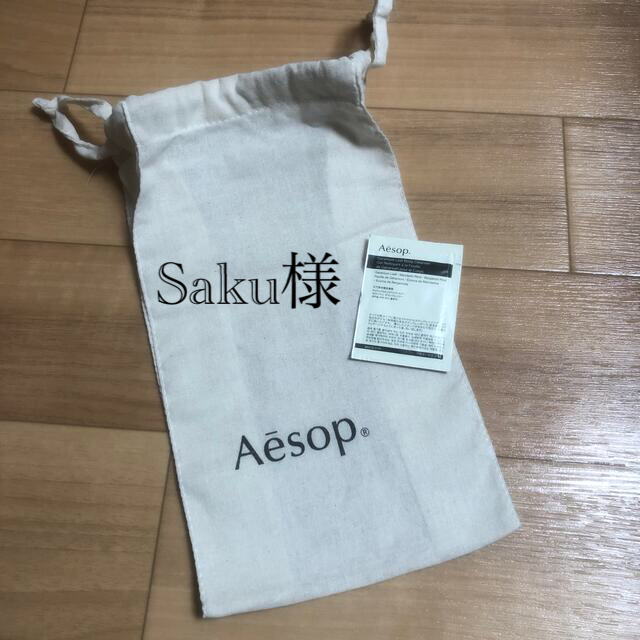 Aesop(イソップ)のSaku様専用・Aesop ショッパー　サンプル付き コスメ/美容のキット/セット(サンプル/トライアルキット)の商品写真