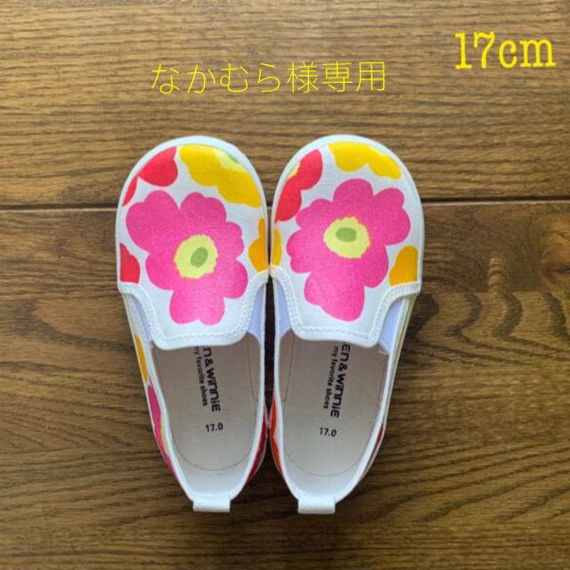 なかむらさま専用出品-eastgate.mk