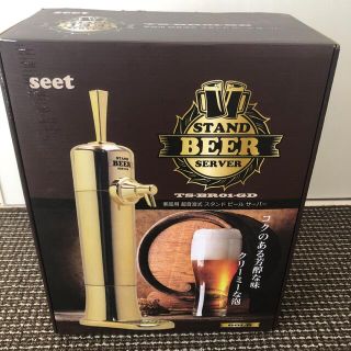 家庭用ビールサーバー(アルコールグッズ)