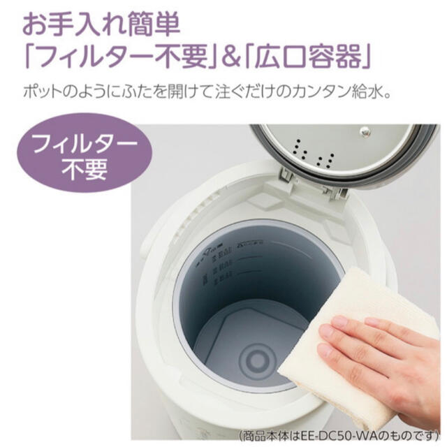 【即日発送】象印 スチーム式加湿器  EE-DC35-HA 3.0L 5