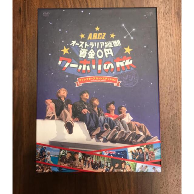 A.B.C-Z - A.B.C-Z/J'J A.B.C-Z オーストラリア縦断 資金0円 ワーホリ