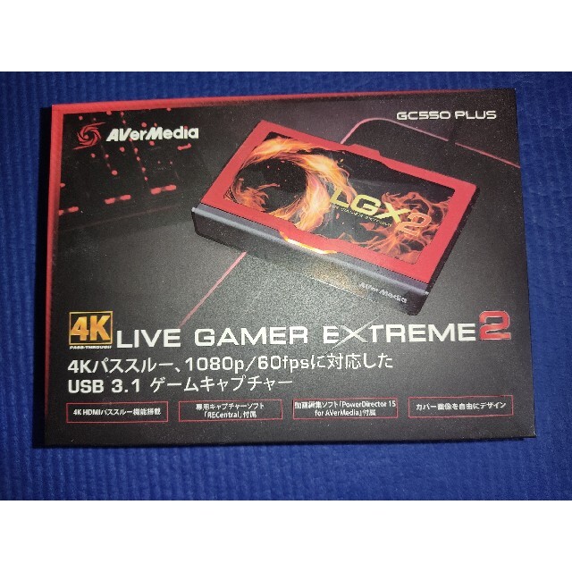 LIVE GAMER EXTREME2（AVerMedia）ゲームキャプチャー