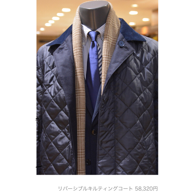 MACKINTOSH PHILOSOPHY - gisuke2001様専用・マッキントッシュ