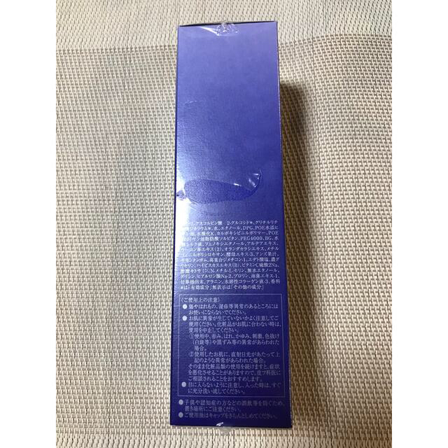 リサージ ボーテ ターンホワイトナー 2