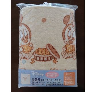 ディズニー(Disney)のrisa様専用　ディズニー 赤ちゃん用湯上がりタオル(その他)