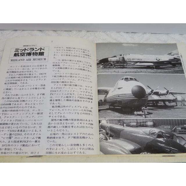 タミヤニュース 1999年 no.361  エンタメ/ホビーの雑誌(趣味/スポーツ)の商品写真