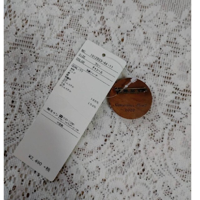 SM2(サマンサモスモス)のSM2 サマンサモスモス　刺繍ブローチ レディースのアクセサリー(ブローチ/コサージュ)の商品写真