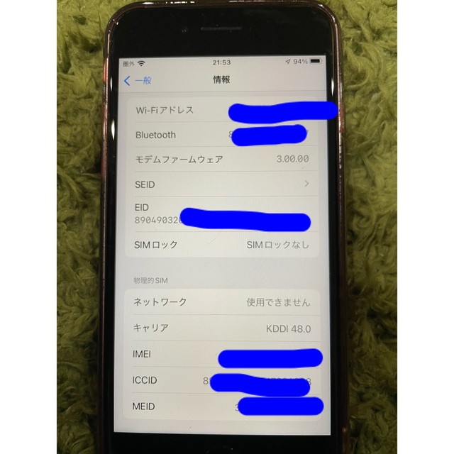 美品！iphone SE 第2世代 (SE2) レッド128 GB SIMフリー 3