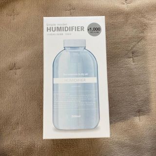 スリーコインズ(3COINS)のUSB型卓上加湿器 500ml(加湿器/除湿機)