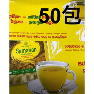 サマハン　スパイスティー　50包(茶)