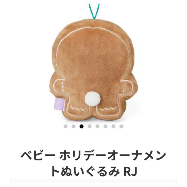 BT21 ベビーホリデーオーナメントぬいぐるみ　RJ ジン エンタメ/ホビーのタレントグッズ(アイドルグッズ)の商品写真