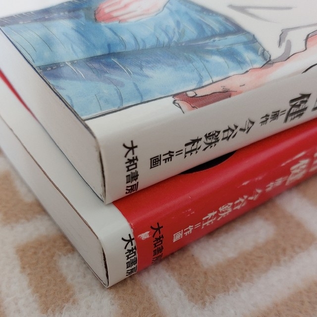 ☆キティハロ様専用☆コミック　ユダヤ人大富豪の教え ２冊セット エンタメ/ホビーの本(ビジネス/経済)の商品写真