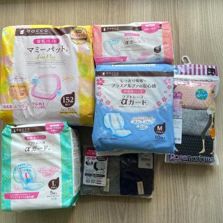 ニシマツヤ(西松屋)のお産用パッド、母乳パッド、産褥ショーツ(その他)