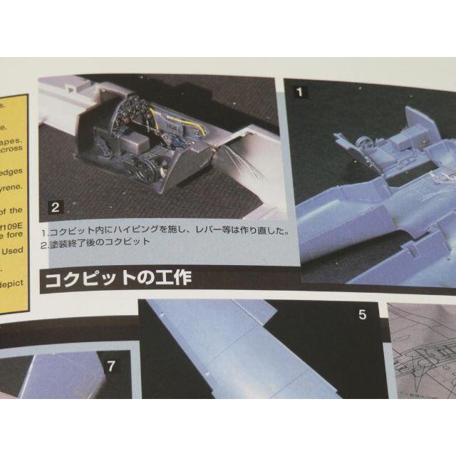 スケールアヴィエーション vol 25 2002年5月 エンタメ/ホビーの雑誌(趣味/スポーツ)の商品写真