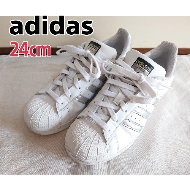 adidas(アディダス)のadidas/スーパースター/白スニーカー/24cm/アディダス/中古 レディースの靴/シューズ(スニーカー)の商品写真