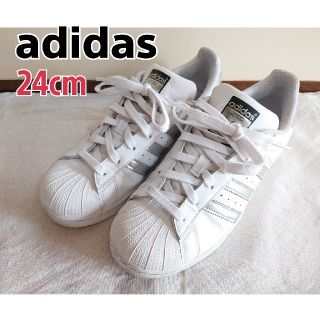 アディダス(adidas)のadidas/スーパースター/白スニーカー/24cm/アディダス/中古(スニーカー)