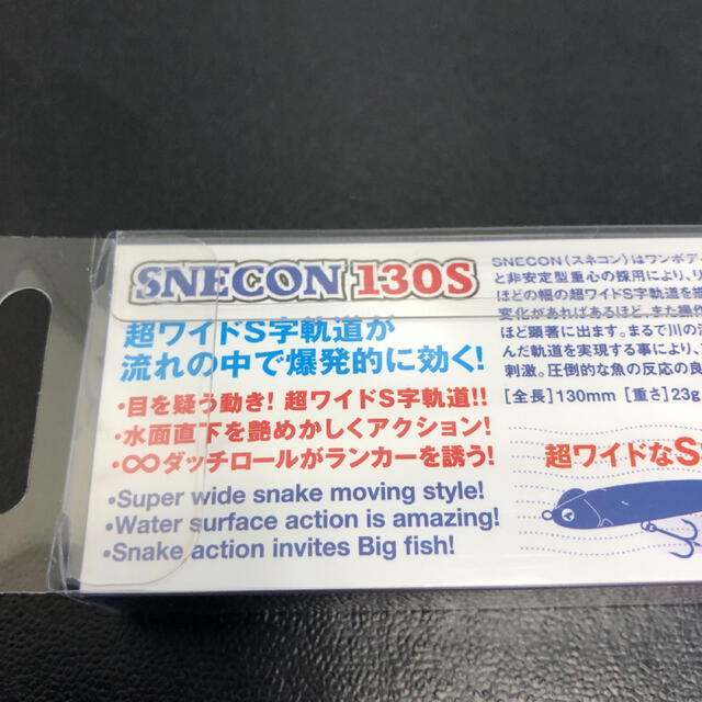 BLUE BLUE(ブルーブルー)の【応募券付き】ブルーブルー/スネコン130S/ピンクグローデカレンズホロ スポーツ/アウトドアのフィッシング(ルアー用品)の商品写真