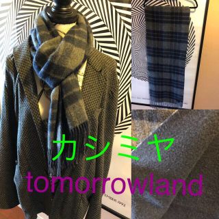 TOMORROWLAND - tomorrow land カシミヤ マフラー リバーシブルの通販