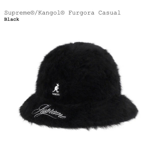 Supreme Kangol Furgora Casual シュプリームカンゴルー