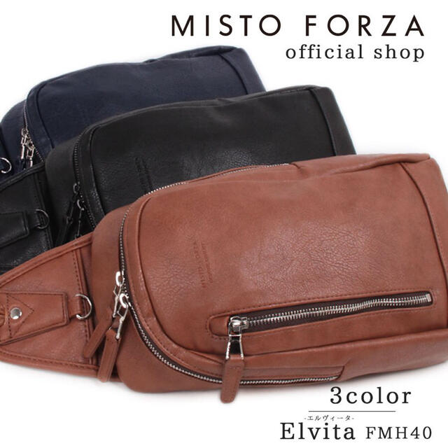 misto forza ミストフォルツァ ワンショルダーバッグ FMH 40 レディースのバッグ(ショルダーバッグ)の商品写真