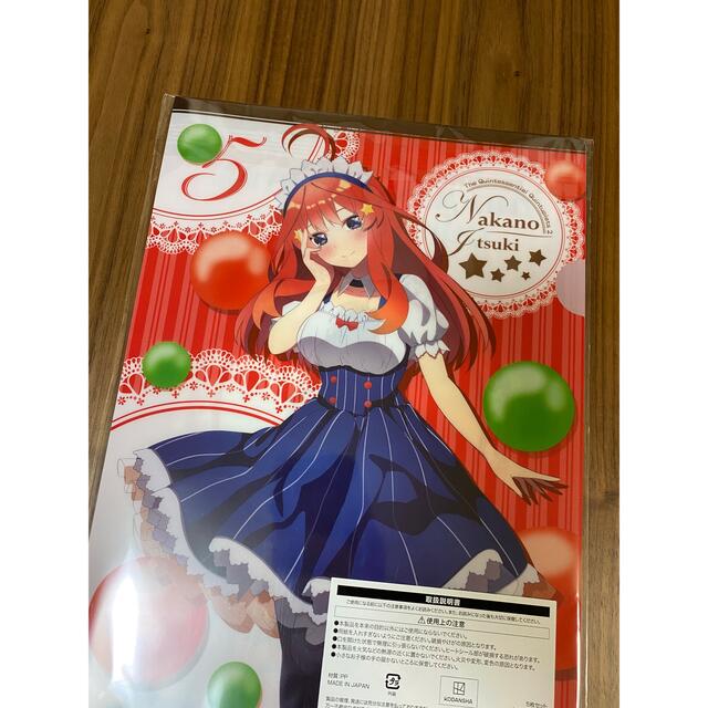 五等分の花嫁 ローソン クリアファイル 中野四葉