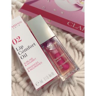 クラランス(CLARINS)の【CLARINS】コンフォート リップオイル 02 ラズベリー(リップグロス)