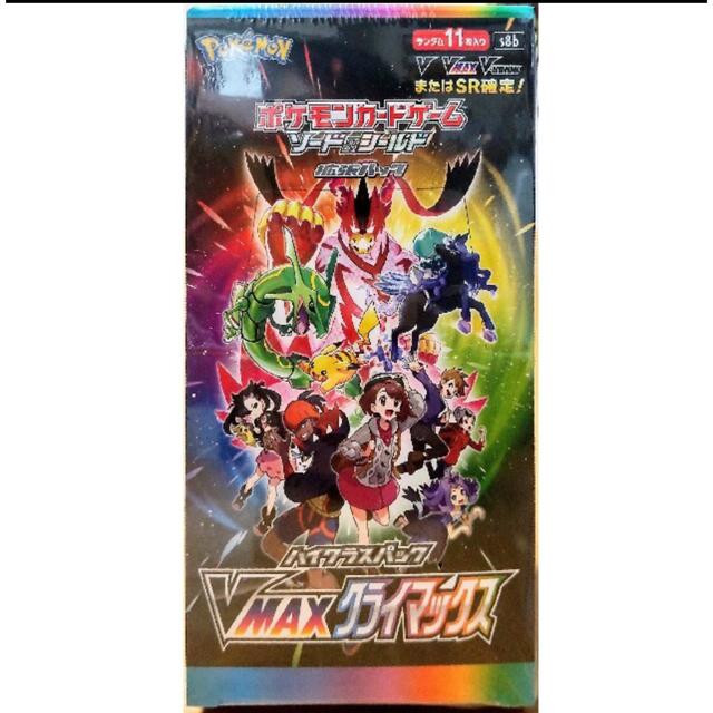 新品未開封 ポケモンカード　VMAXクライマックスBOX 3BOX