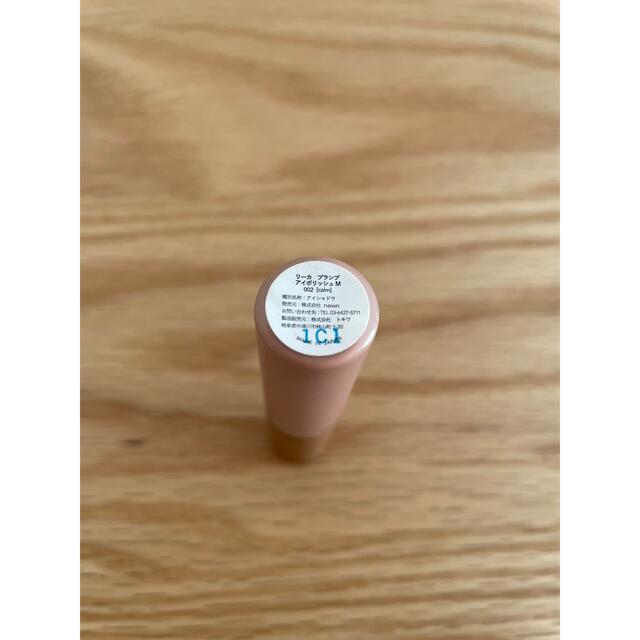 Cosme Kitchen(コスメキッチン)のrihka plump eyepolishM 002 calm コスメ/美容のベースメイク/化粧品(アイシャドウ)の商品写真