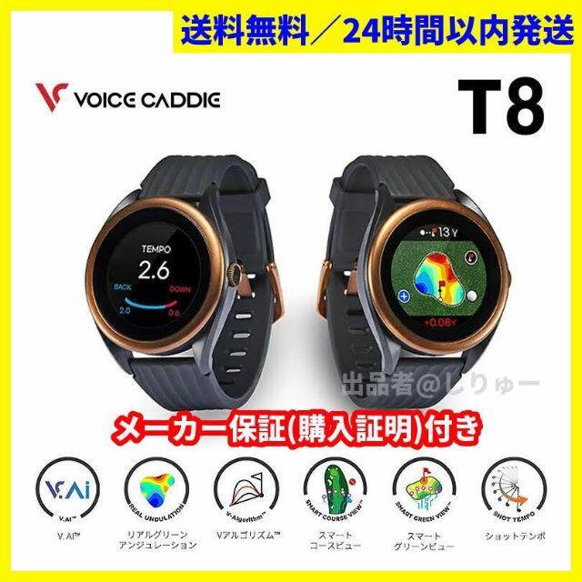 ブティック 新品 ボイスキャディ A2 GPS スマートゴルフウォッチ