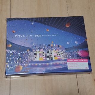 アラシ(嵐)の嵐 アラフェス 2020 Blu-ray ブルーレイ (アイドル)