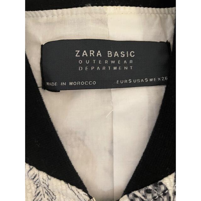 ZARA(ザラ)の【美品】ZARA ブルゾン レディースのジャケット/アウター(ブルゾン)の商品写真