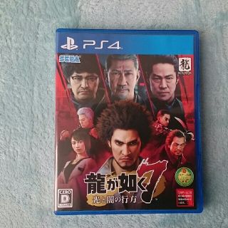 龍が如く7 光と闇の行方 PS4(家庭用ゲームソフト)