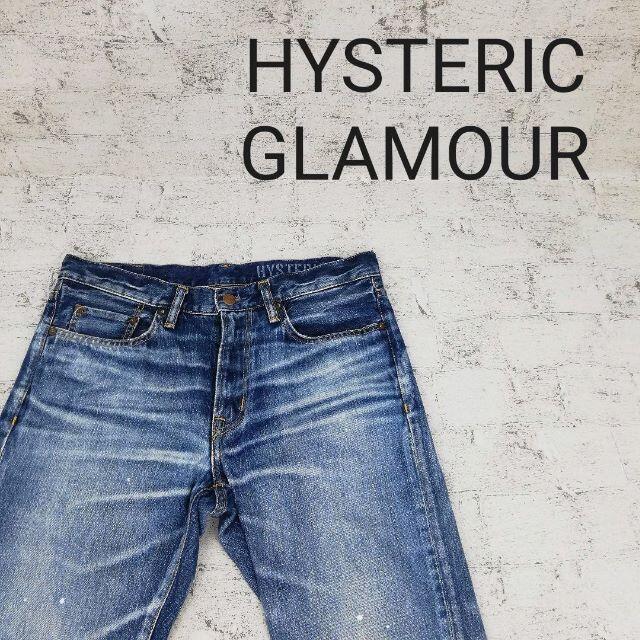 HYSTERIC GLAMOUR ヒステリックグラマー ダメージ加工デニムパンツ