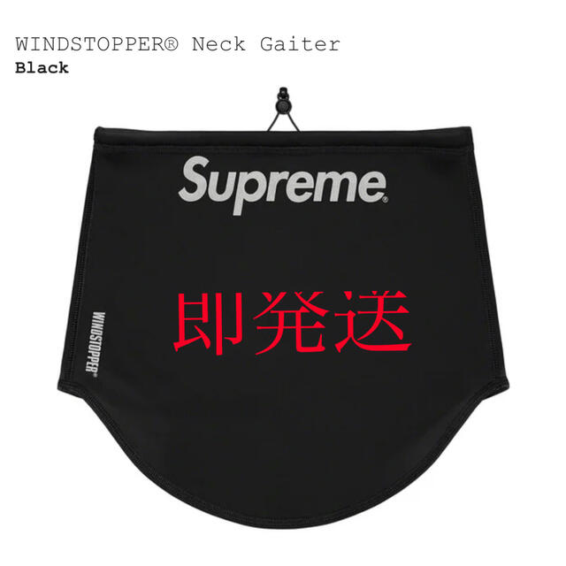 Supreme(シュプリーム)のwindstopper neck gaiter supreme メンズのファッション小物(ネックウォーマー)の商品写真