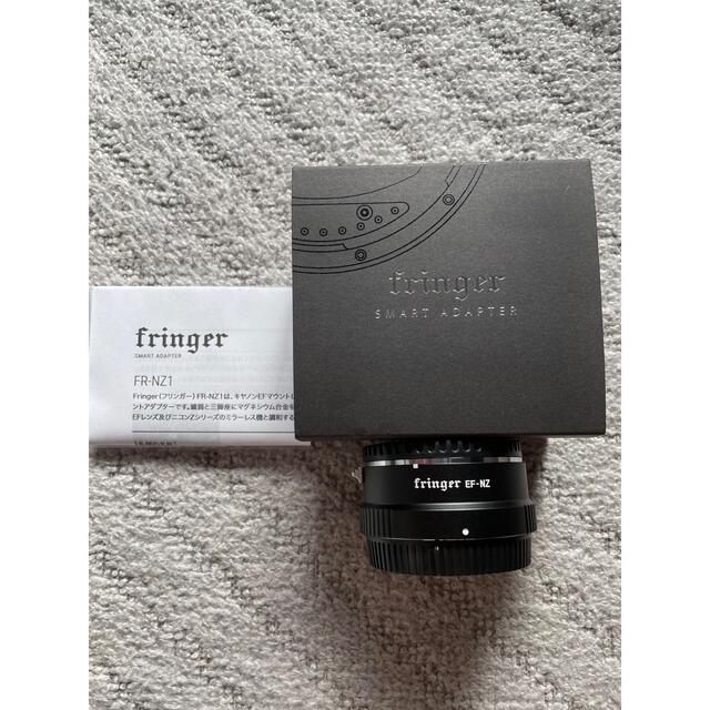 FRINGER FR-NZ1 マウントアダプター