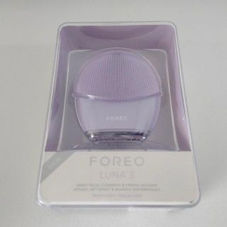 【新品 未使用】FOREO LUNA 3 敏感肌用 洗顔 クレンジング(フェイスケア/美顔器)