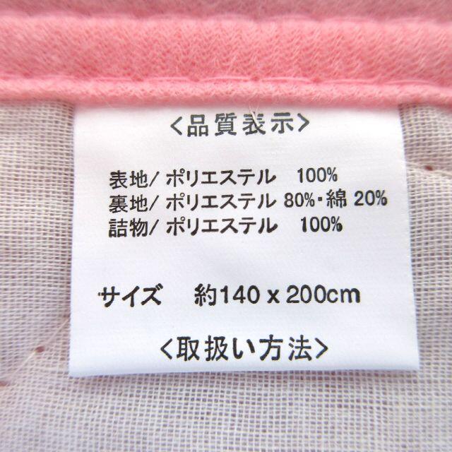 めっちゃ掘り出し物！【ダブルサイズ】⭐あったかフランネル敷パッド インテリア/住まい/日用品の寝具(シーツ/カバー)の商品写真