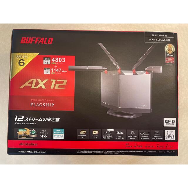 BUFFALO WXR-6000AX12S Wi-Fiルーター