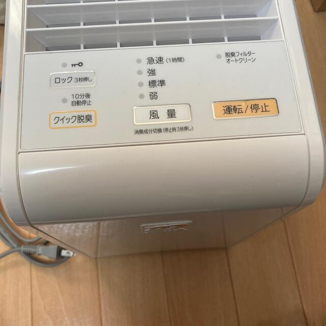 DAS 15E W 富士通　脱臭機