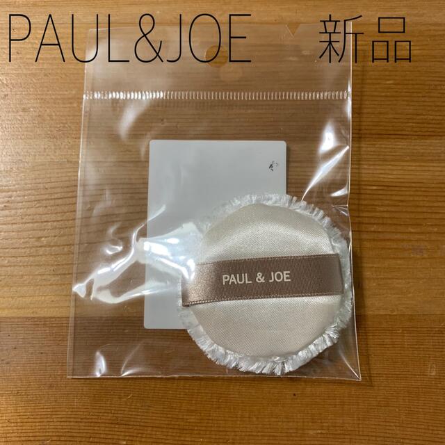 PAUL & JOE(ポールアンドジョー)の新品✰PAUL&JOE✰ポールアンドジョー✰ファンデーション✰パフ✰スポンジ✰  コスメ/美容のメイク道具/ケアグッズ(パフ・スポンジ)の商品写真